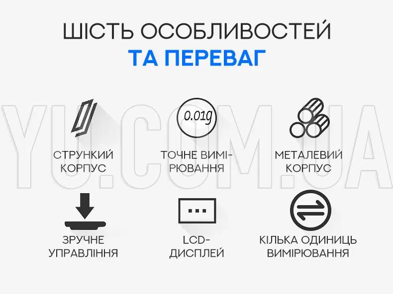 Ваги ювелірні електронні ACS MS 2020 1000г/0.01г Ваги ювелірні електронні ACS MS 2020 1000г/0.01г